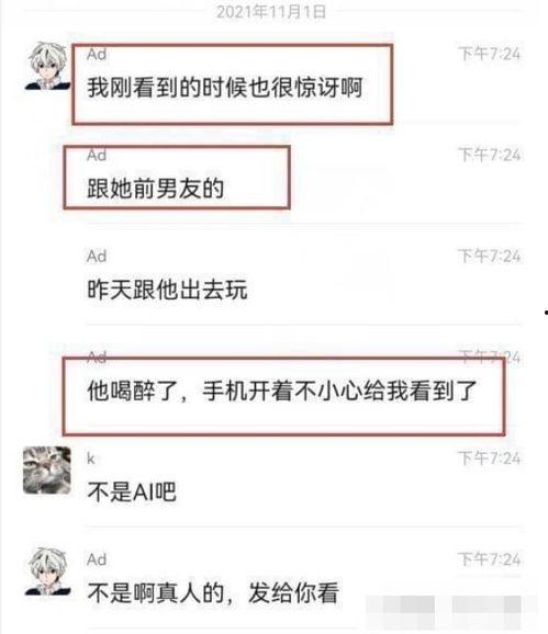 吃瓜微信聊天搞笑视频,吃瓜聊天搞笑视频集锦