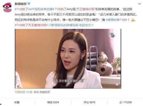 玲爷吃瓜视频在线观看免费,免费在线观看，揭秘娱乐圈幕后真相