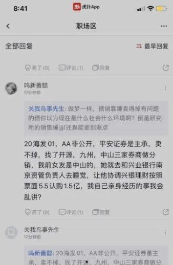 女销售吃瓜视频大全,揭秘职场八卦背后的真实故事