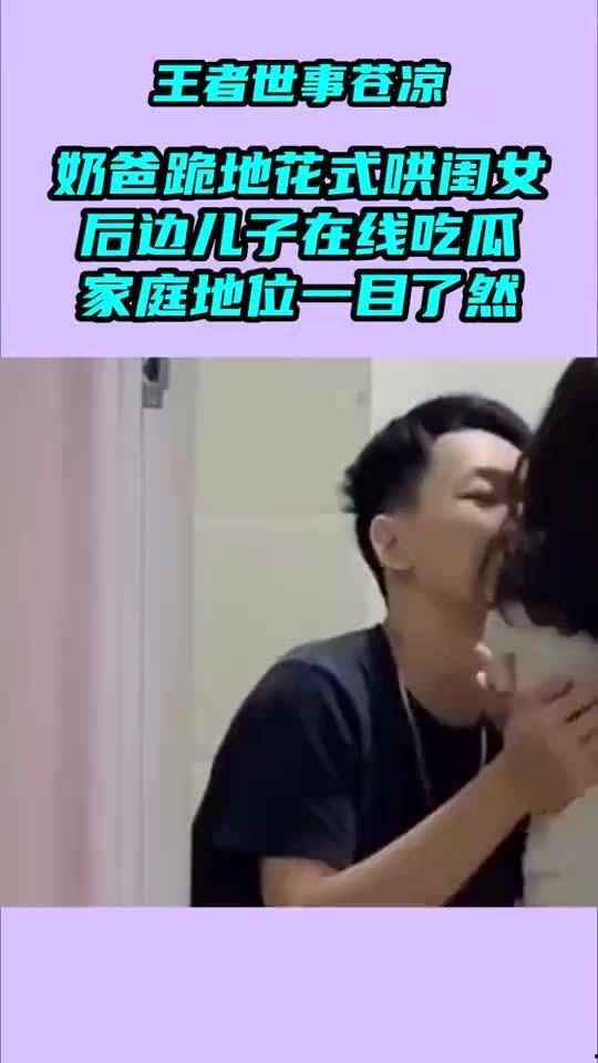吃瓜女的带孩子视频大全,温馨搞笑视频大盘点