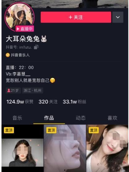 2月份的吃瓜事件视频是真的吗,真相揭秘还是网络谣言？