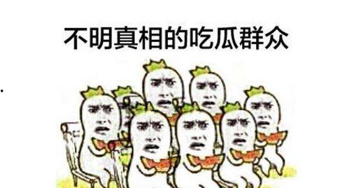 德化吃瓜群众视频,揭秘当地生活百态