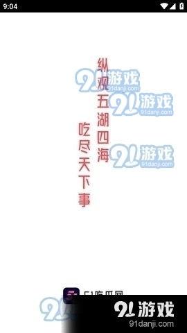 八卦吃瓜文字版视频下载,揭秘热门话题背后的真相