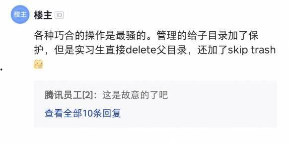 字节跳动吃瓜最新视频,热点事件背后的真相与反思