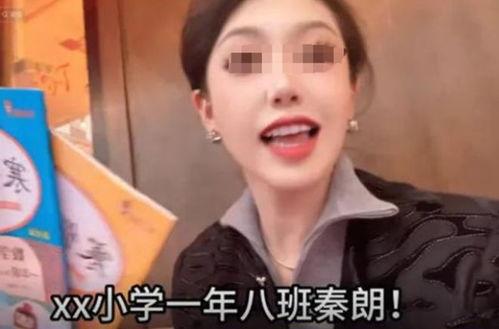女教师出轨吃瓜网视频,网络吃瓜群众热议校园情事