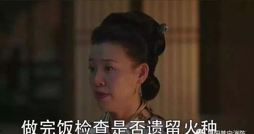 金娘子吃瓜花絮搞笑视频,笑料连连，欢乐无限