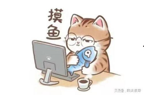 上班摸鱼吃瓜视频,吃瓜视频成办公室热议焦点