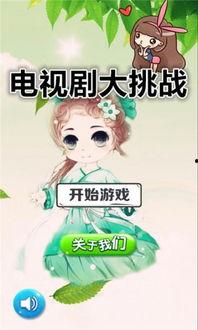 吃瓜大挑战的视频大全,揭秘热门视频背后的精彩故事