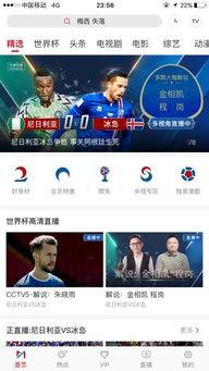 八点直播吃瓜视频,揭秘热门吃瓜视频背后的故事