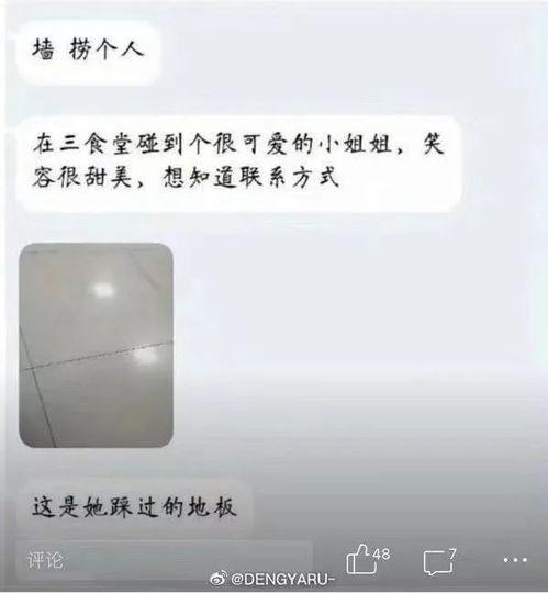 离谱吃瓜事件真相视频在线观看,真相视频在线观看大揭秘