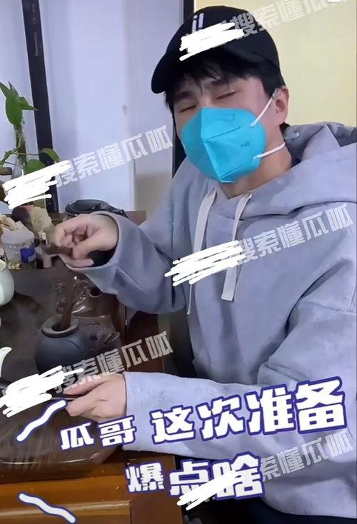 八点吃瓜家暴是真的吗视频,事实与真相