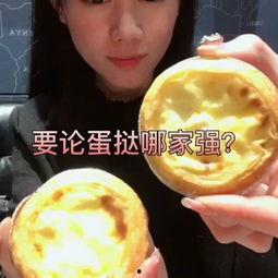 小浓瓜吃蛋挞视频大全