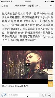 吃瓜博主婚庆是真的吗视频,婚庆视频背后的真相大起底