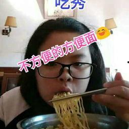 吃瓜吃泡面主播视频,揭秘吃瓜主播的美食直播盛宴