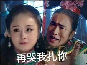 反派亲妈带娃吃瓜视频在线观看,萌娃搞笑瞬间引网友热议