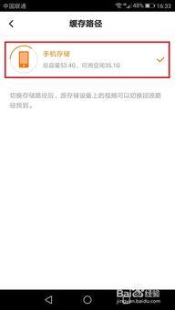 吃瓜视频怎么设置画质,享受高清观影体验