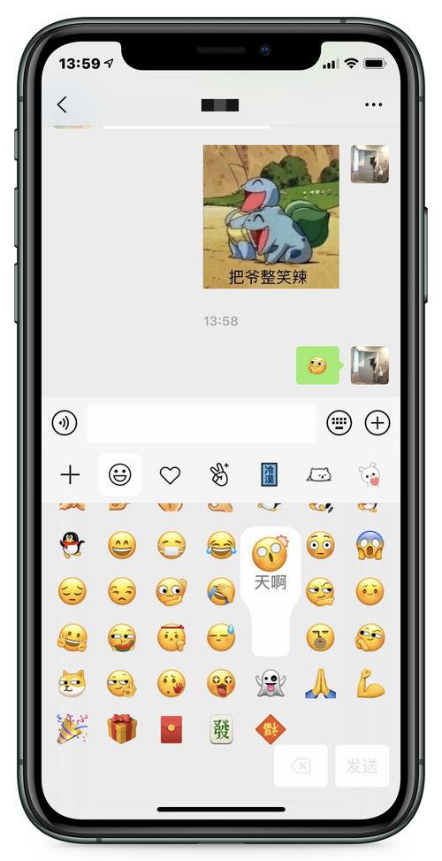 微信发一些吃瓜视频,带你领略幕后真相