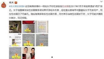 吃瓜独家爆料视频在线观看