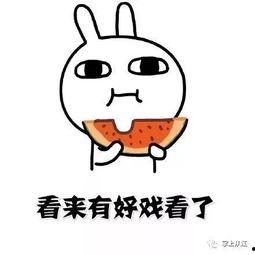 重生嘎嘎嘎吃瓜视频下载,揭秘热门短视频背后的秘密