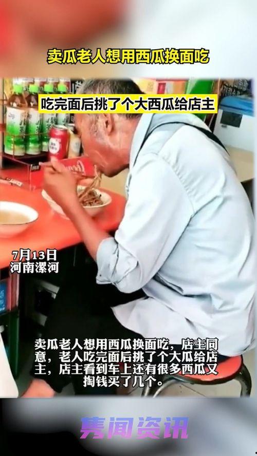 河南夫妻吃大瓜视频大全,趣味横生的家庭生活瞬间