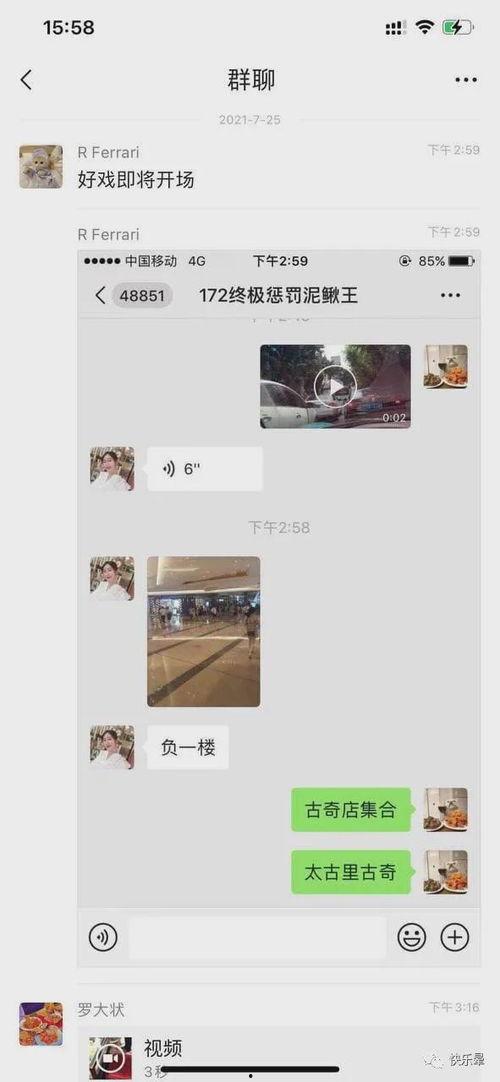 火爆吃瓜事件视频,火爆事件视频引发全网热议