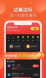 吃瓜看展视频怎么赚钱,揭秘吃瓜看展视频的赚钱之道