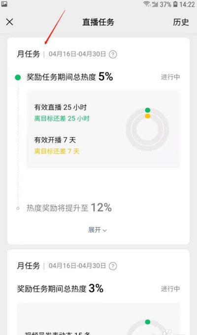 吃瓜微信视频任务密码是什么,解锁神秘任务背后的秘密