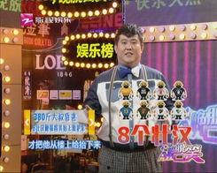 中央五台吃瓜节目回放视频,揭秘娱乐圈幕后故事