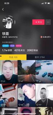 老太婆吃哈密瓜抖音视频,老太婆吃哈密瓜，笑料百出引网友热议