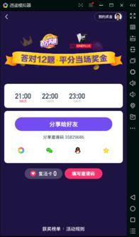 吃瓜直播转播动画视频,精彩视频转播大盘点