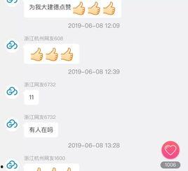 舔屏吃瓜直播视频下载,舔屏吃瓜，带你领略视频下载的魅力