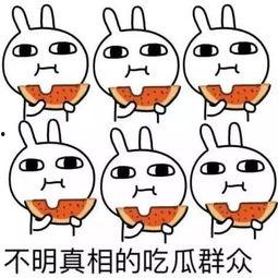 坐等大佬吃瓜视频大全下载,视频大全一键下载，揭秘娱乐圈幕后故事