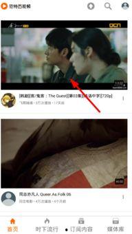 范特西吃瓜视频,揭秘娱乐圈幕后真相