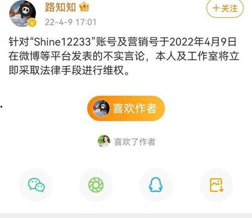 吃瓜大白爆料全过程视频