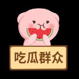 吃瓜群众的视频下载,揭秘吃瓜群众视频下载背后的秘密