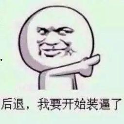 带你吃瓜啊搞笑视频,揭秘“带你吃瓜啊”搞笑视频背后的欢乐秘密