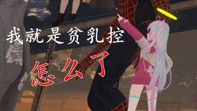 吃瓜视频哪看2000元,吃瓜视频揭秘惊人内幕