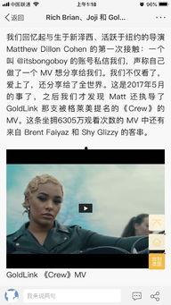 吃瓜博主翻车是真的吗视频,是真是假？