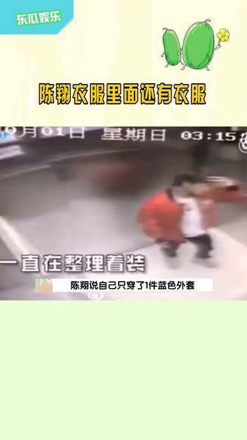 电梯监控吃瓜视频