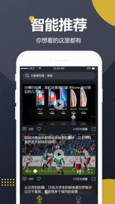 如何观看吃瓜视频回放软件,揭秘吃瓜视频观看神器