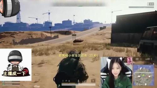 吃鸡主播小瓜是谁啊视频,他是谁？