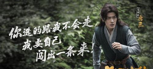 肖战唐三吃瓜视频