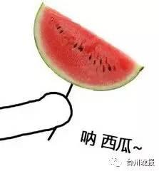 吃瓜群众做鬼脸西瓜视频,西瓜视频趣味横生