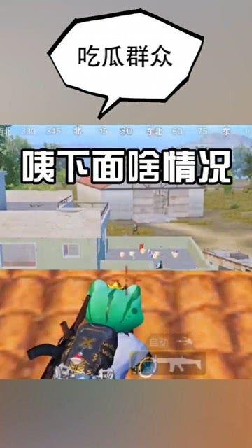 吃瓜群众的鸡视频在线观看,在线观看背后的故事