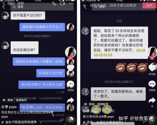 抖音吃瓜视频怎么看,揭秘娱乐圈幕后故事