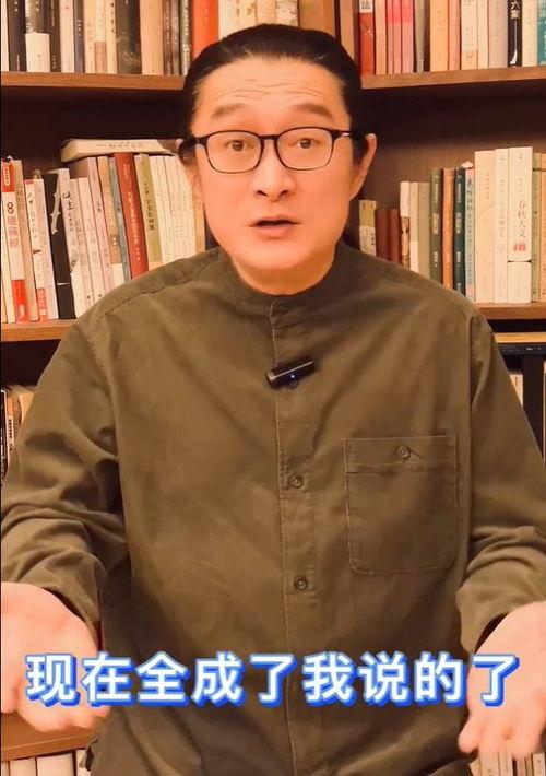 汪峰吃瓜爆料视频播放