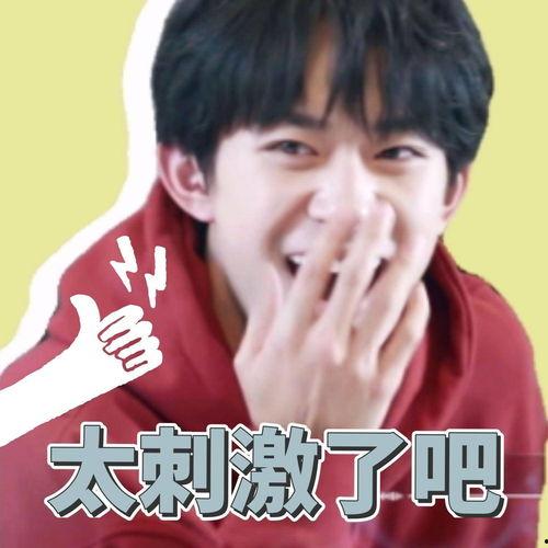 易烊千玺吃瓜完整视频,揭秘明星幕后趣事