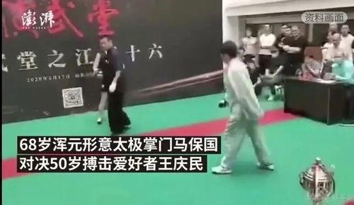 马保国吃瓜视频大全集,笑料百出，揭秘网红江湖