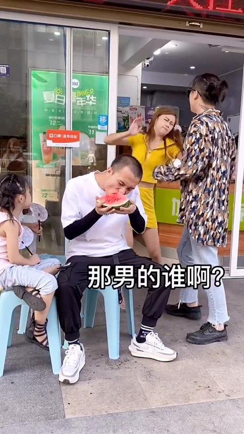 情侣吵架吃瓜现场视频