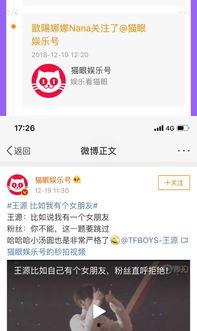 七夕视频吃瓜在线播放,在线观看吃瓜盛宴，揭秘明星情侣甜蜜瞬间